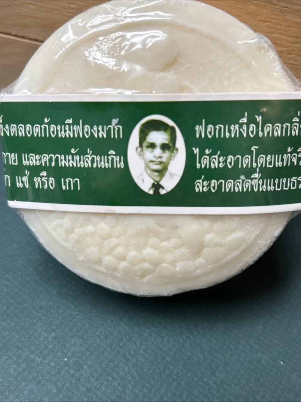 Rawar Herbal Distilled person Wear glasses soap Authentic Body Thailand  170g x4